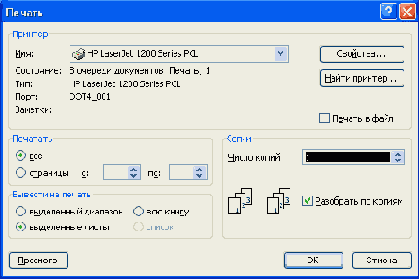 �������� ������� ����� ��� ������ 