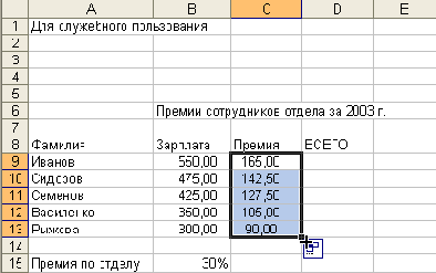 � ������� ������� �������������� ��������� 