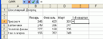 ������� �������, ���������, ��� �����, 