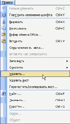 ����� ������� ���� ��� ��������� 
