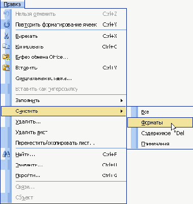 ����� �������� ��������� �����, �������� 