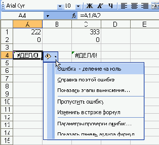 � ��� ������� �������� ���, 