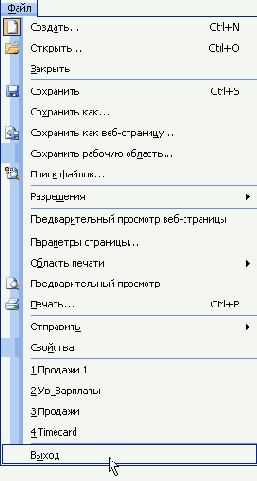 ���� �� �������� ������������� ������� 