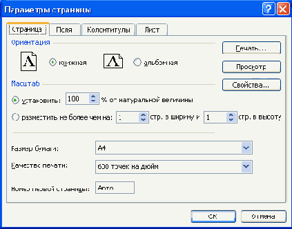 ���� �����, ����� �������� ���������� 