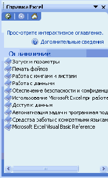 � ���������� ������� ������� ���������� 