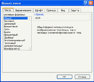 � ������ �������� ������� �������� 