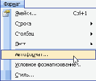 �������� �� ������ �������� ��� 