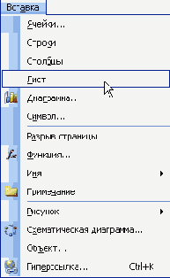 ����� ���������� ������� ����, �������� 