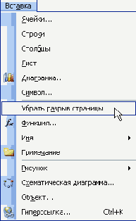 � �������, ����� ����� �� 