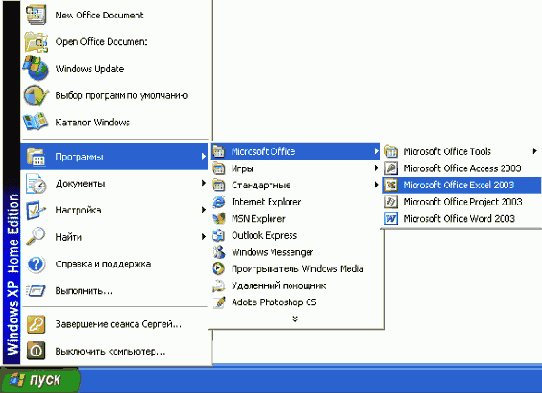 ���� �� ������� ����� �� 