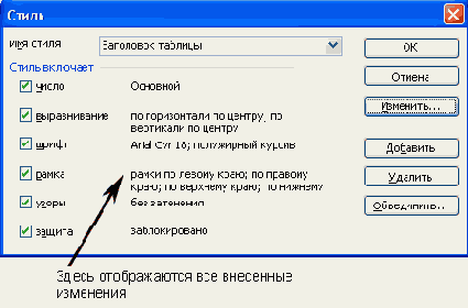 �������� �� ������ OK, ����� 