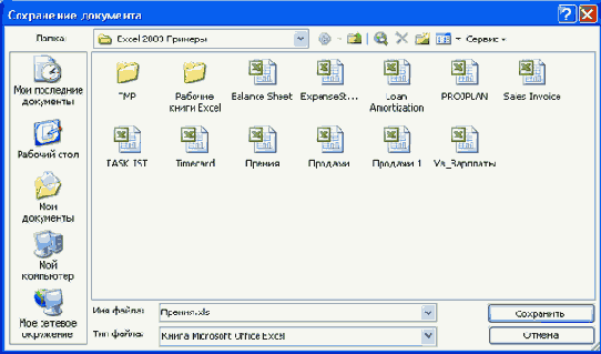 � ������ ������ ��� ����������� 