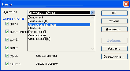 ����� ������� ����������, ��� ������ 