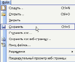 � ������ ������� �����, �������� 