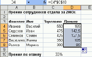 ���� ������ ��������� ���������, �������� 