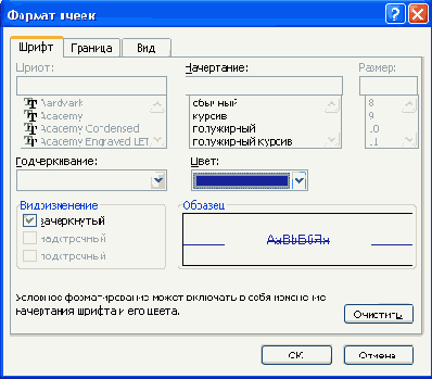 � ���������� ���� ������ �����. 