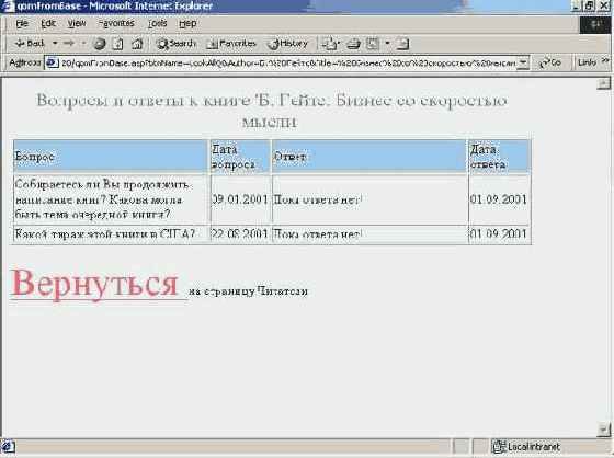 �������� qomFromBase - ��������, ��� ����������, ����������� ������������, �������� �� ���� ������