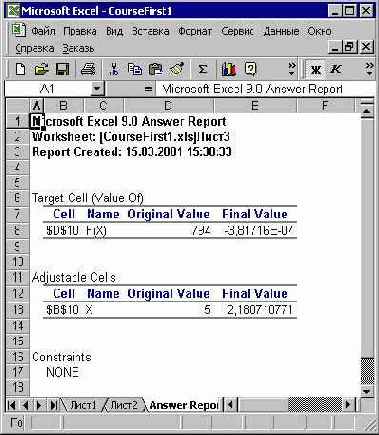 ���������� ������: ��������� ��������, ����� 