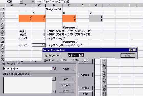 ���������� ������: ��������� ��������, ����� 