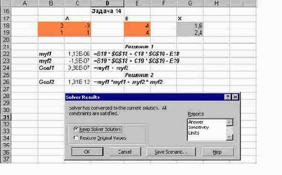 ���������� ������: ��������� ��������, ����� 