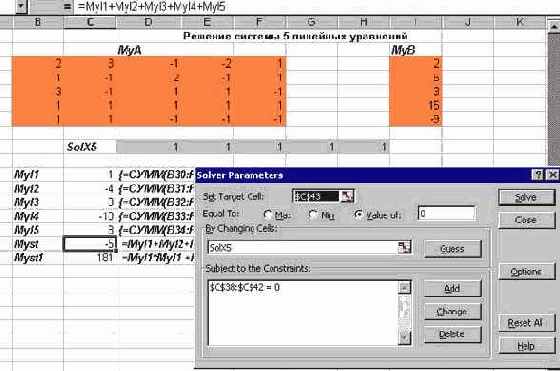 ���������� ������: ��������� ��������, ����� 