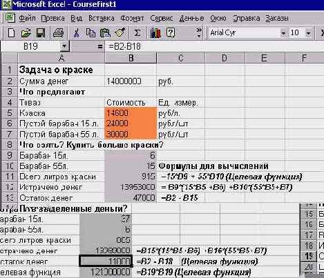 ������ � ������