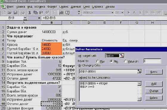 ������ � ������