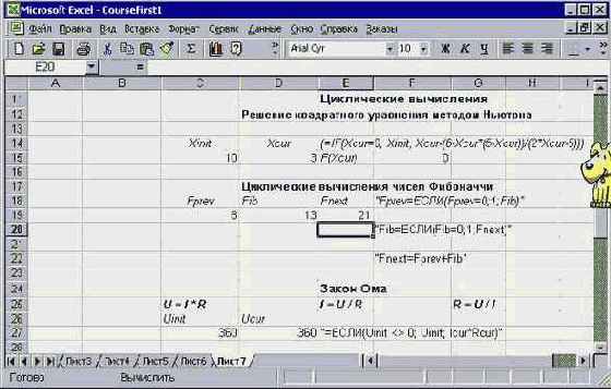 ����������� ���������� ����� ���������