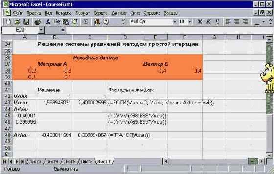 ������� ������� �������� ��������� ������� ������� ��������