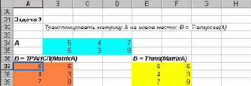 ������ 9 ���������������� ������