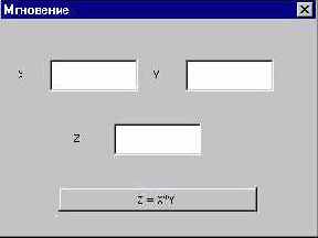 ������ ������� Application