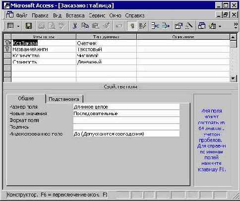 ���������� � ���� ������ ���������� � �������