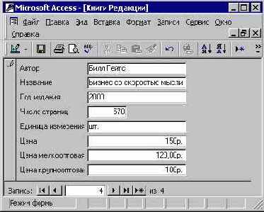 ���������� ���� 