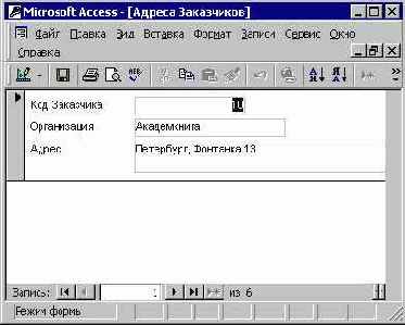 ���������� ���� 