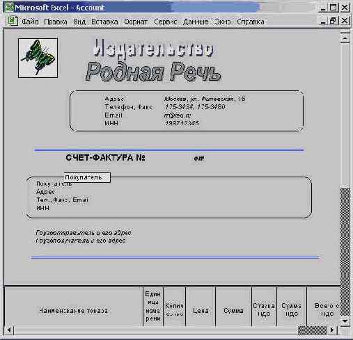 ������������� ����� ��������� 