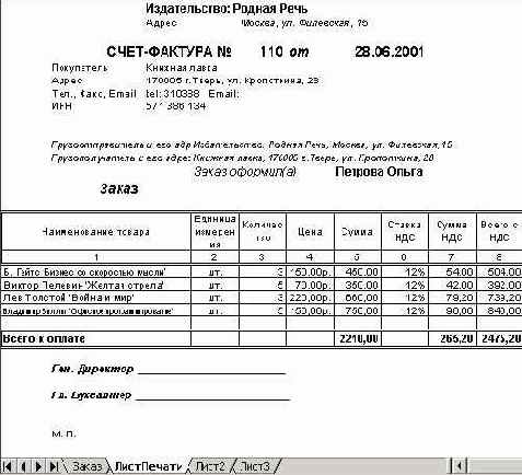 �������� ����� ������