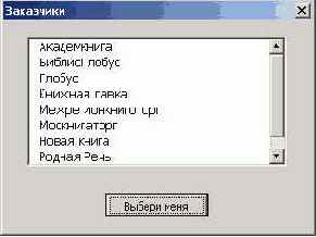 ������������ � ����� ������