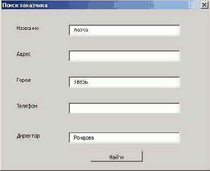 ����� ���������