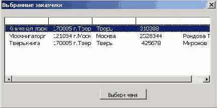 ������������ � ����� ������ ���������� ����������