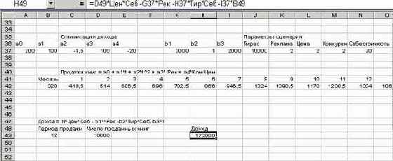 ���������� ��������� ��� ������� ������ ���������