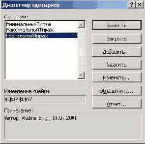 ���������� ��������� ��� ������� ������ ���������