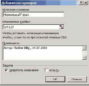 ���������� ��������� ��� ������� ������ ���������