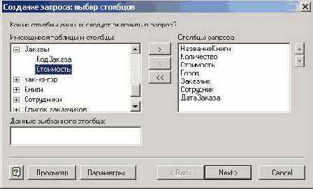 ���������� ������� ������� �������