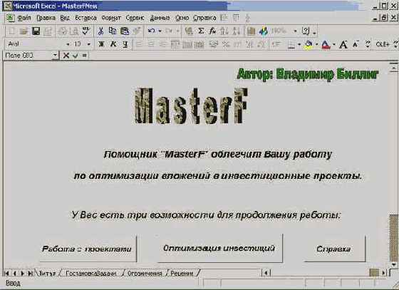 �������� 