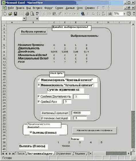 �������� 