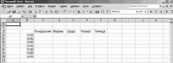�������� ������� �����
