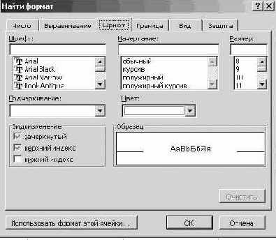 �������� ������ � ����������� ������