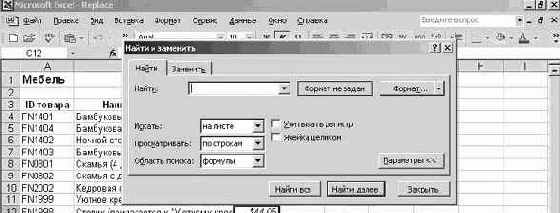 �������� ������ � ����������� ������