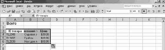 ��������� ������ � ������