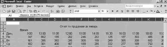 �������� ������ � ������� �������